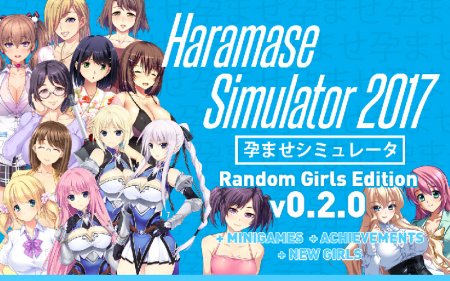 Haramase Simulator 0.4.0.3
