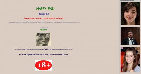 Happy End Version 1.0