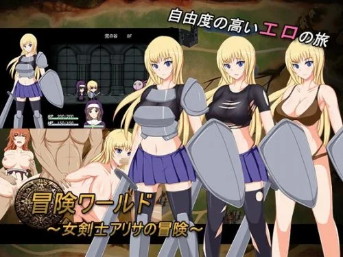 Adventure World - Woman Swordsman Alisa adventure - (alibi)