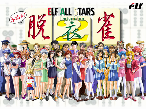 Elf All-Stars Datsui Jan 2 [Part 2]