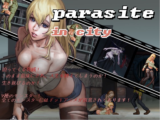 Parasite in city hentai