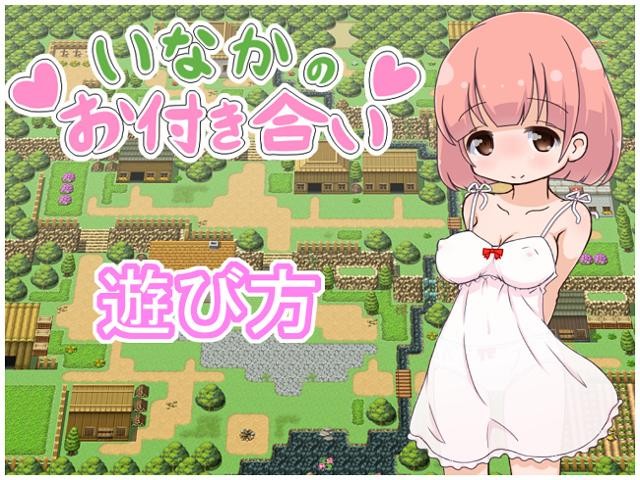 download sold girl town english version hentai game