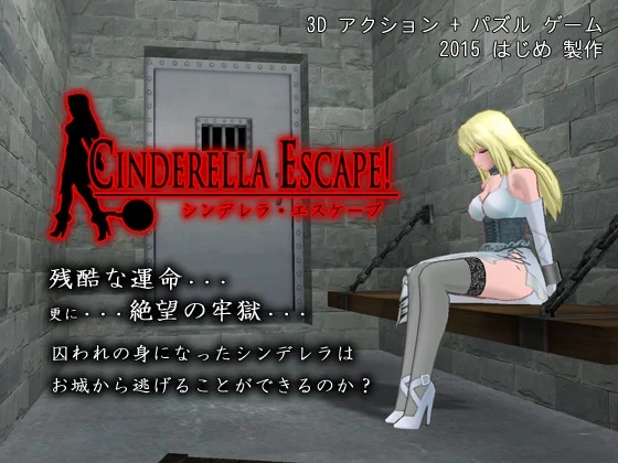 Cinderella Escape R18 Download Hentai Games 