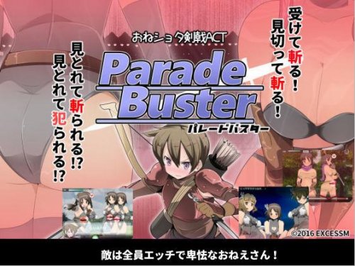 Parade Buster