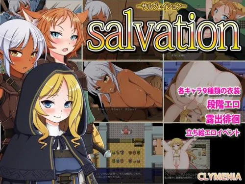 Salvation 1.07