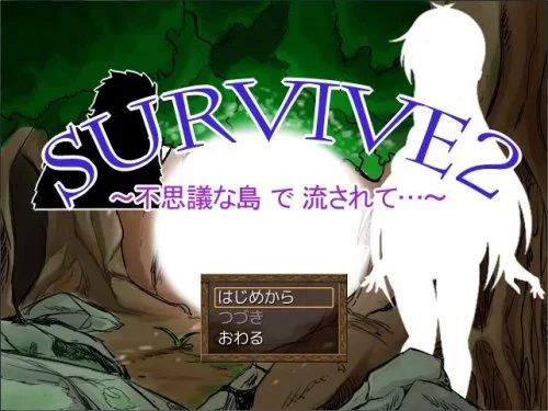 SURVIVE 2 -Shipwrecked on the Lost Island- 1.02