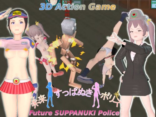 Future SUPPANUKI Police