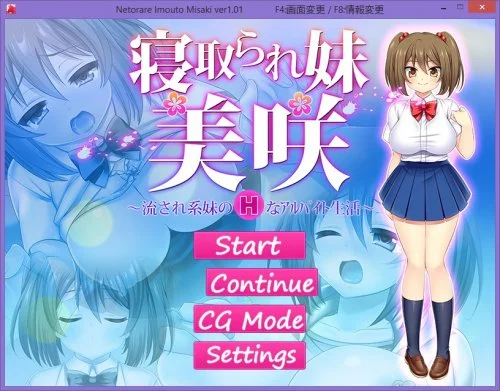 Netorare Imouto Misaki ~Ecchi Arubaito Sex Life~