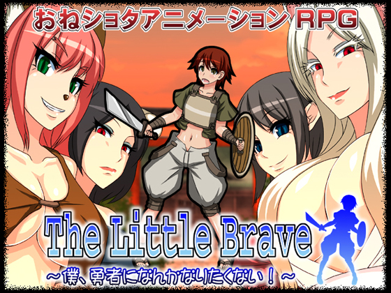 Brave Movie Hentai - The Little Brave - I don't wanna be a hero! - Â» Download ...