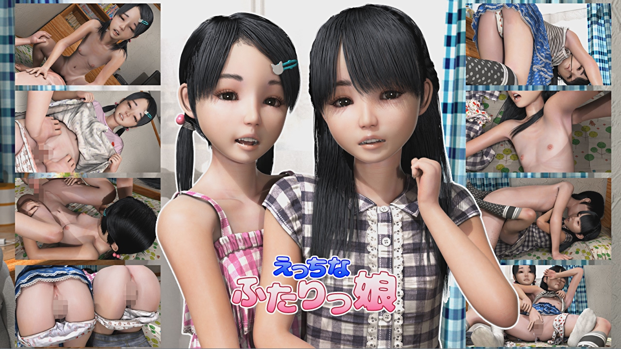 Two Ecchi Girls Â» Download Hentai Games