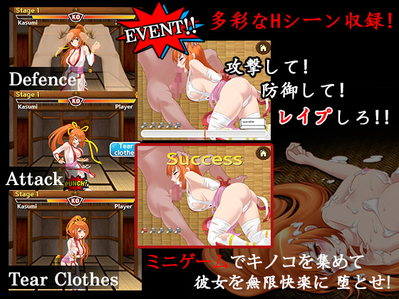 Sex Games Kasumi For Android