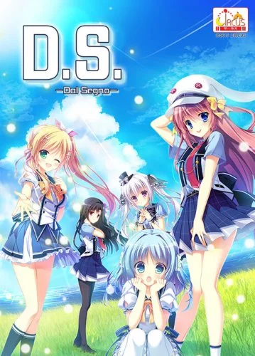 D.S. -Dal Segno-