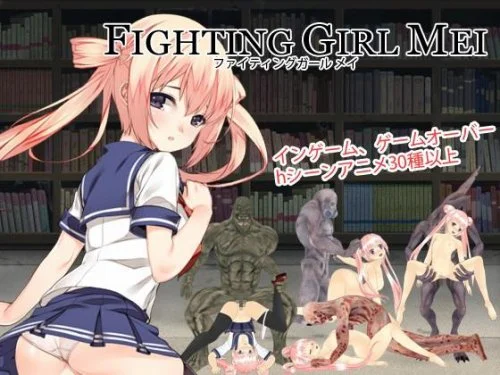 FIGHTING GIRL MEI