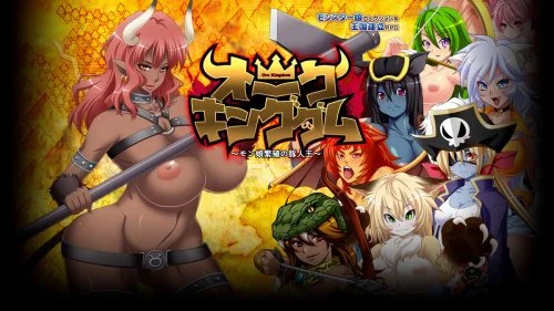 Orc Kingdom / Oku. kingu damu ~ mon musume hanshoku no buta jin ou ~