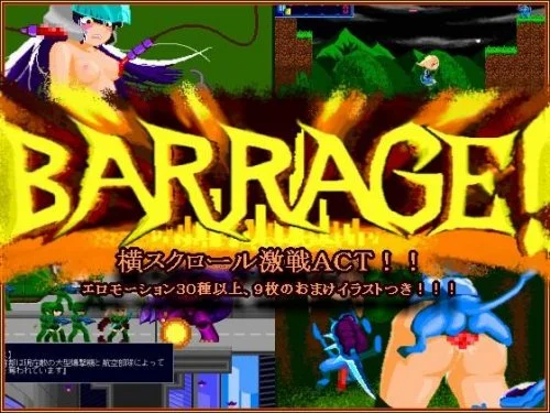 BARRAGE!