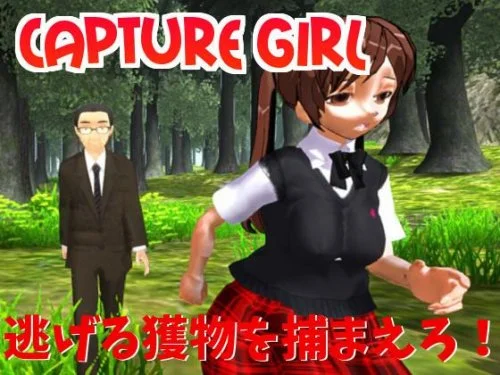 Capture Girl