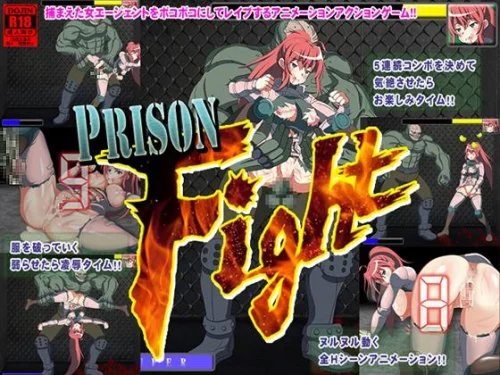 Prison Fight