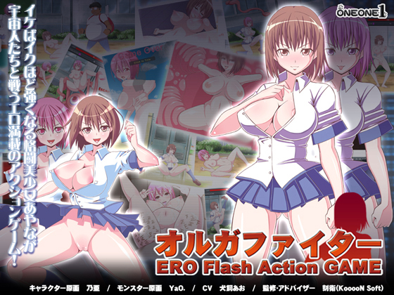 download game ero for pc free