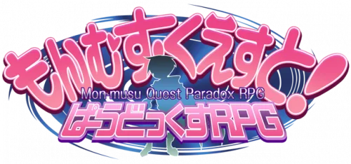 Monmusu Quest! Paradox RPG [Duology] 2.02