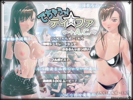 3d Tifa Sex Animated Tumblr - I'm cumming! Tifa +A.C. Â» Download Hentai Games