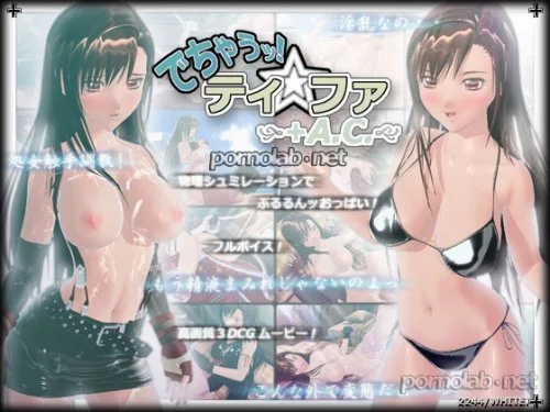 I'm cumming! Tifa +A.C.