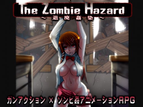 The Zombie Hazard 1.6