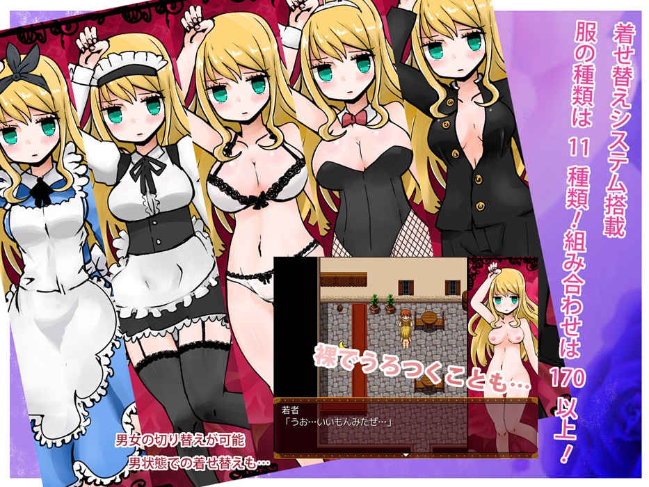 933px x 700px - Alice in LewdLand 1.53 Â» Download Hentai Games