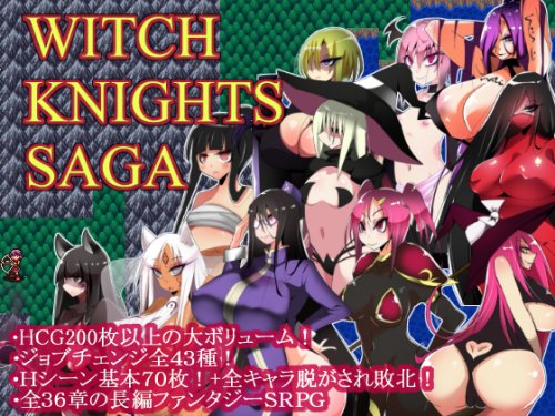 Witch Knights Saga