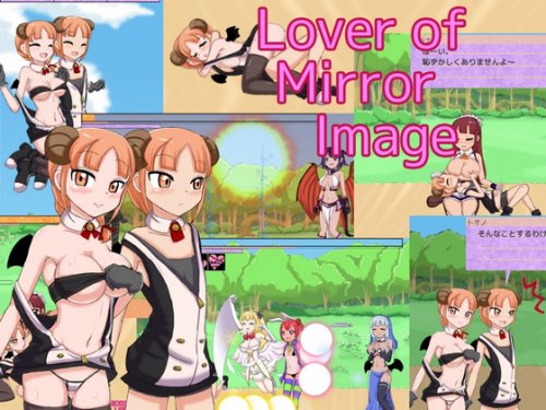 Lover of Mirror Image -Main Edition-