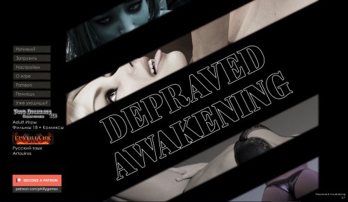 Depraved Awakening 0.7