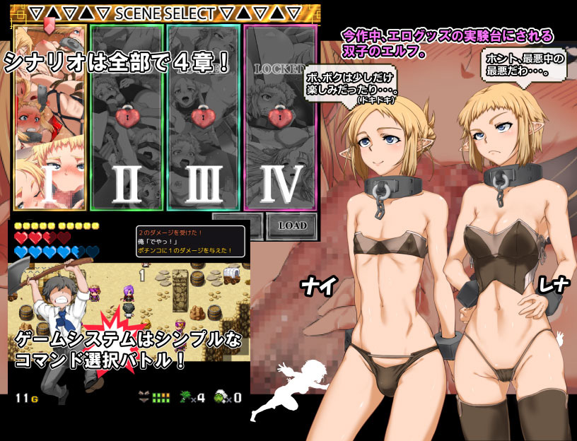 Bible Quest! 1.1 Â» Download Hentai Games