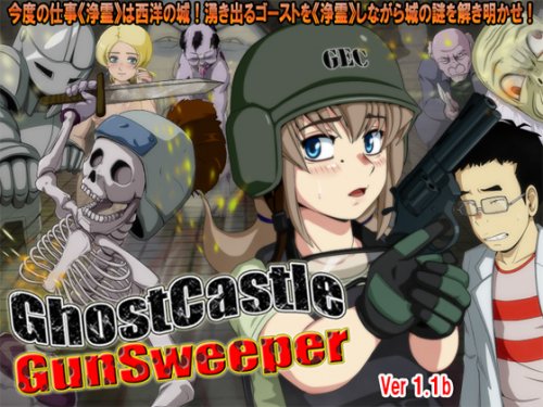 Ghost Castle Gunsweeper 1.1a