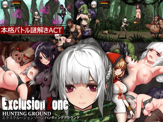560px x 420px - Exclusion Zone: Hunting Ground 1.01 Â» Download Hentai Games