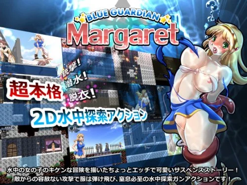 BLUE GUARDIAN: Margaret 2.5