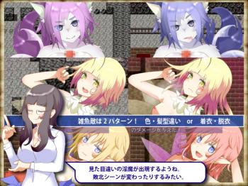 tower of succubus h game download