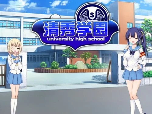 Seishu Academy