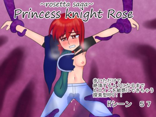 Princess Knight Rose 1.07