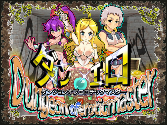 560px x 420px - Dungeon of erotic master Â» Download Hentai Games