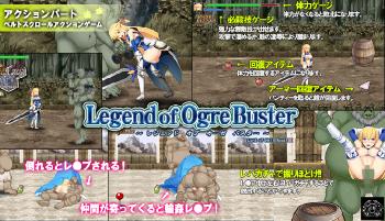Legend of Ogre Buster