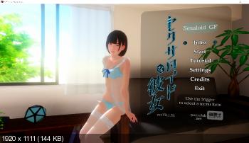 Sexaloid Girlfriend VR version, 1.51
