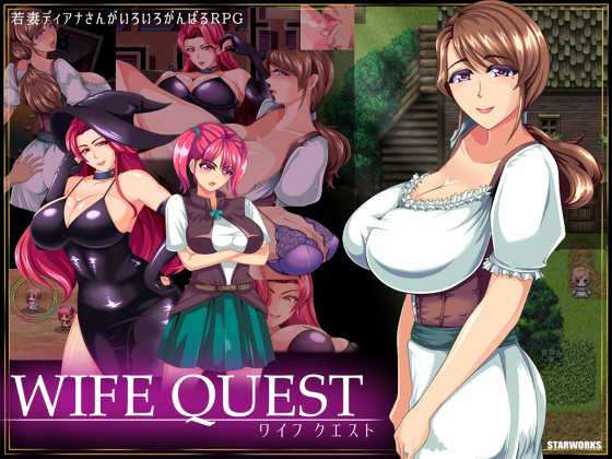 Pure Love Hentai Game - WIFE QUEST 1.0 Â» Download Hentai Games