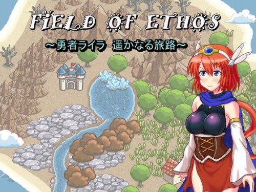 FIELD OF ETHOS ~Hero Lila's Farseeing Journey~