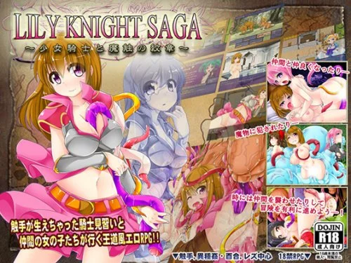 Lily Knight Saga 1.12