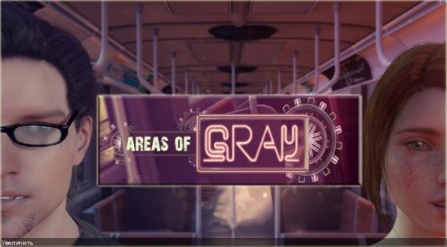 Areas of GRAY 1.1 Beta prepatched