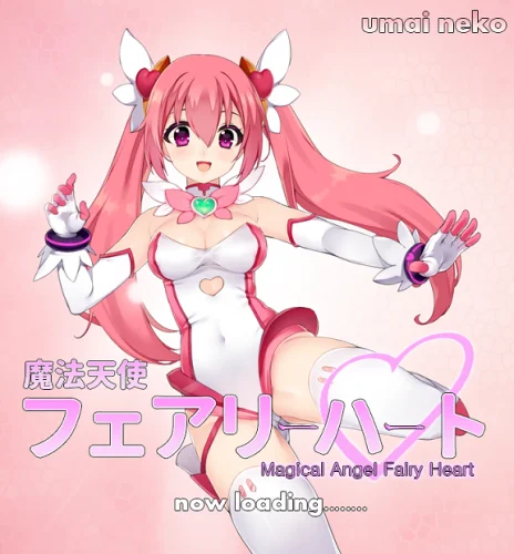 Magical Angel Fairy Heart 2.4