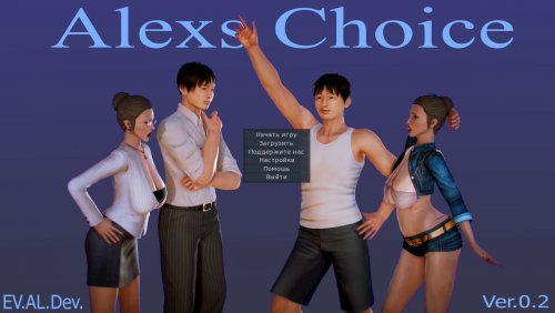 Alexs choice 0.2