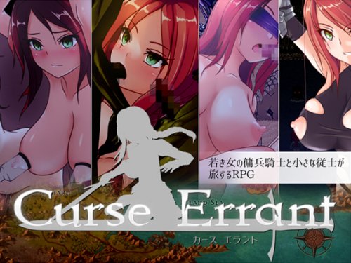 Curse Errant 1.01