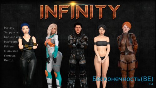 Infinity 0.4