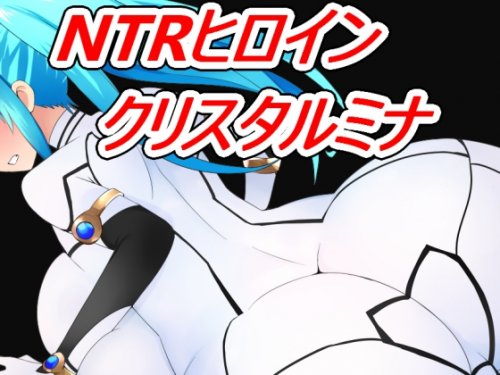 Hero Crystal Mina 1.01