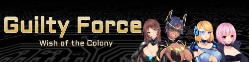 Guilty Force: Wish of the Colony 0.6